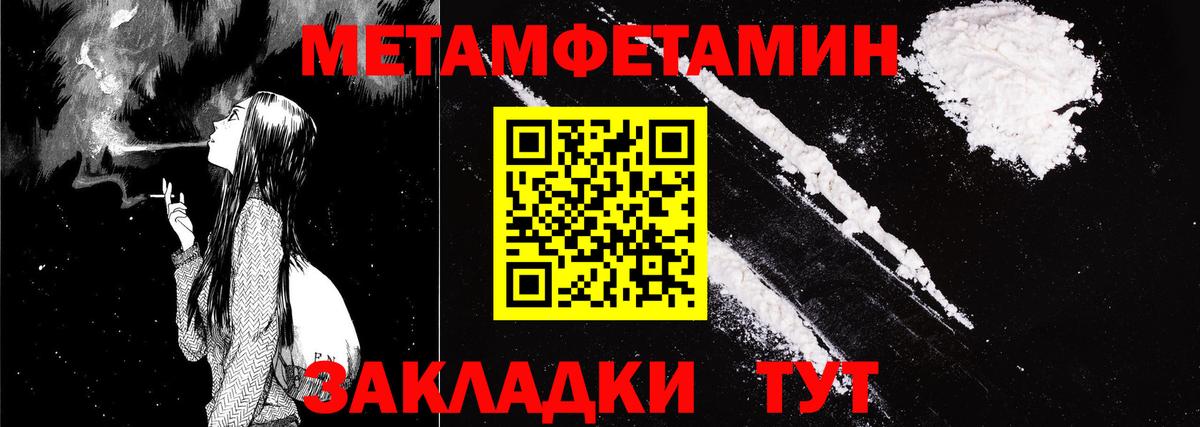 Amphetamine Premium  АМФЕТАМИН  Великий Новгород  Вход с VPN 