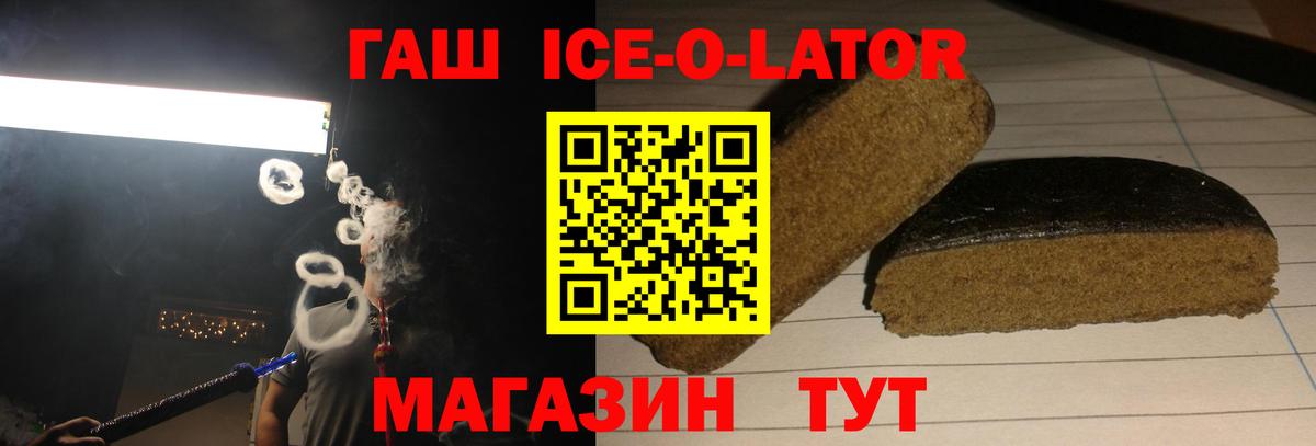 Гашиш  ГАШИШ хэш  Великий Новгород  Вход с VPN  ГАШИШ hashish 