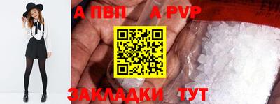 марки nbome Комсомольск-на-Амуре
