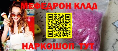 мескалин Коммунар