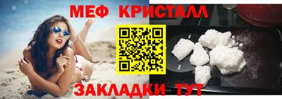 прущая мука Конаково