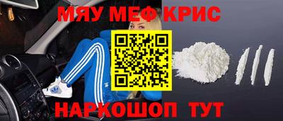 мескалин Коммунар