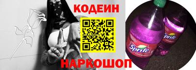 марки nbome Комсомольск-на-Амуре