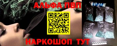 марки nbome Комсомольск-на-Амуре