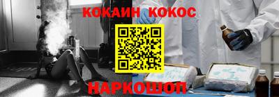 прущая мука Конаково
