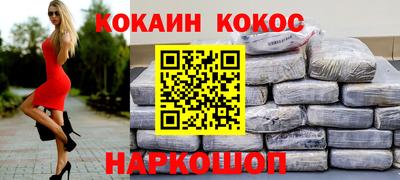 мескалин Коммунар