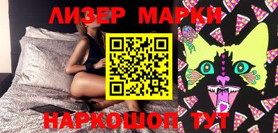 марки nbome Комсомольск-на-Амуре