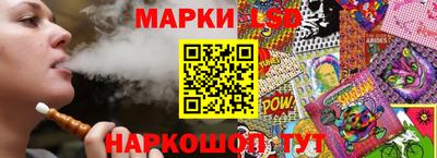 мескалин Коммунар