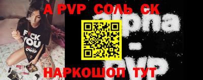 мескалин Коммунар
