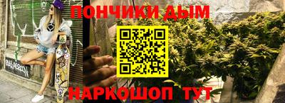 мескалин Коммунар