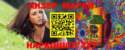 мескалин Коммунар