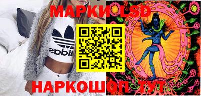 марки nbome Комсомольск-на-Амуре