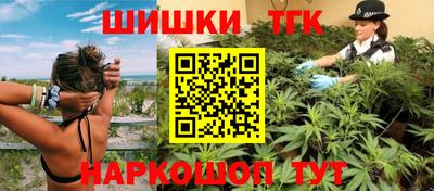 марки nbome Комсомольск-на-Амуре
