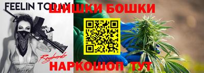 мескалин Коммунар