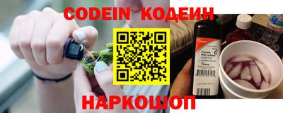 марки nbome Комсомольск-на-Амуре
