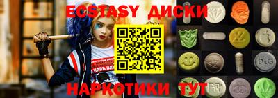 мескалин Коммунар