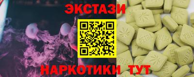 мескалин Коммунар