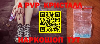 мескалин Коммунар