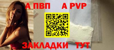 марки nbome Комсомольск-на-Амуре