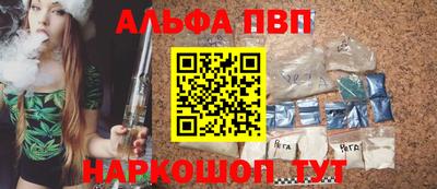 мескалин Коммунар