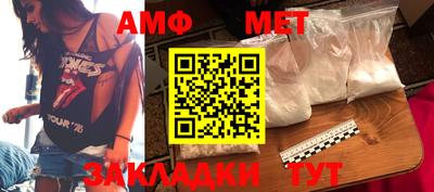 марки nbome Комсомольск-на-Амуре