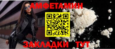 марки nbome Комсомольск-на-Амуре