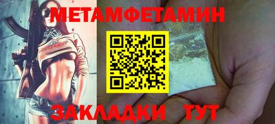 мескалин Коммунар