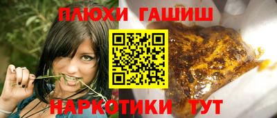 прущая мука Конаково
