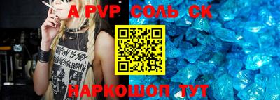 марки nbome Комсомольск-на-Амуре