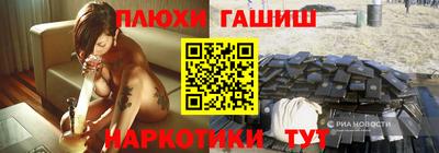 марки nbome Комсомольск-на-Амуре