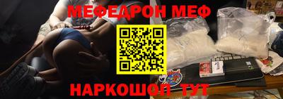 прущая мука Конаково