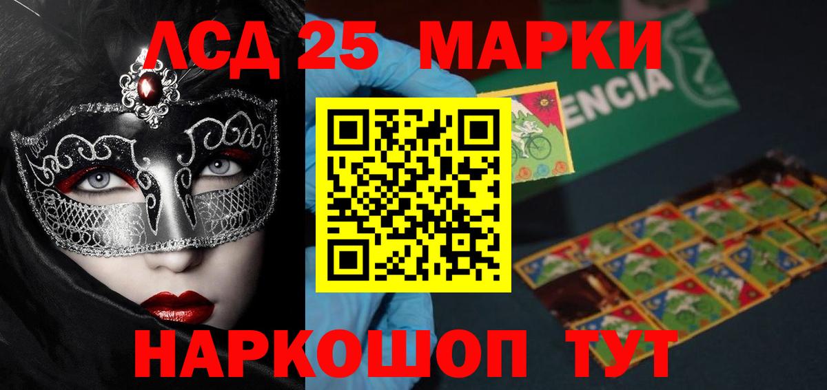 Великий Новгород  ЛСД экстази кислота  Вход с VPN  Лсд 25 экстази ecstasy 