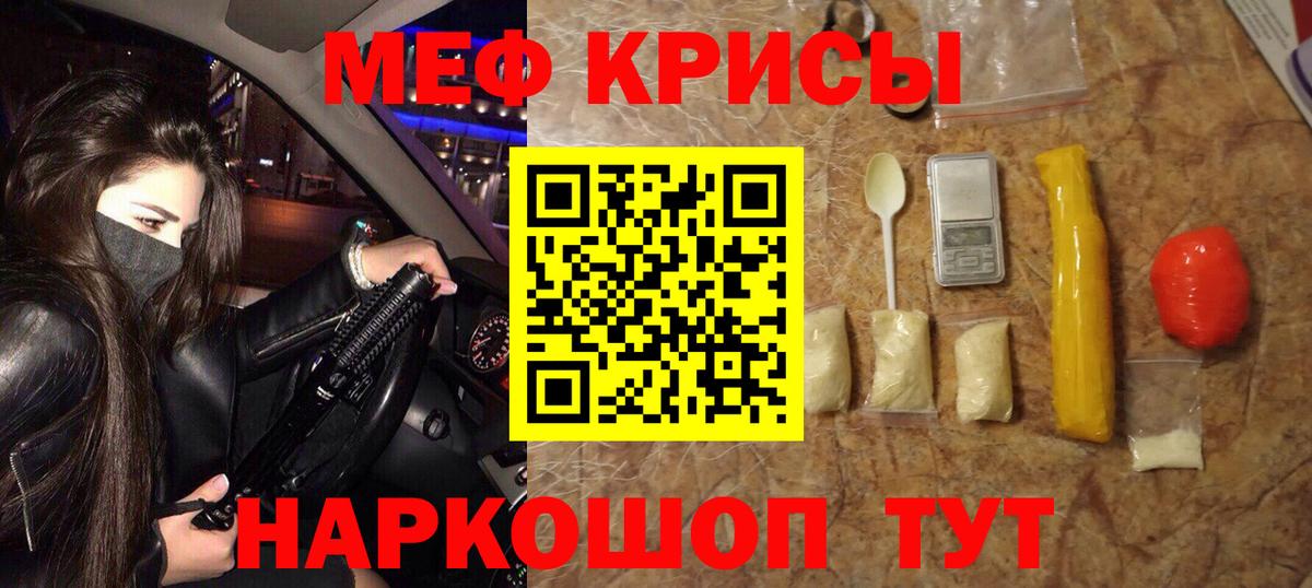 МЕФ  Меф  Мефедрон мука  Великий Новгород  Вход с VPN  МЯУ-МЯУ VHQ 