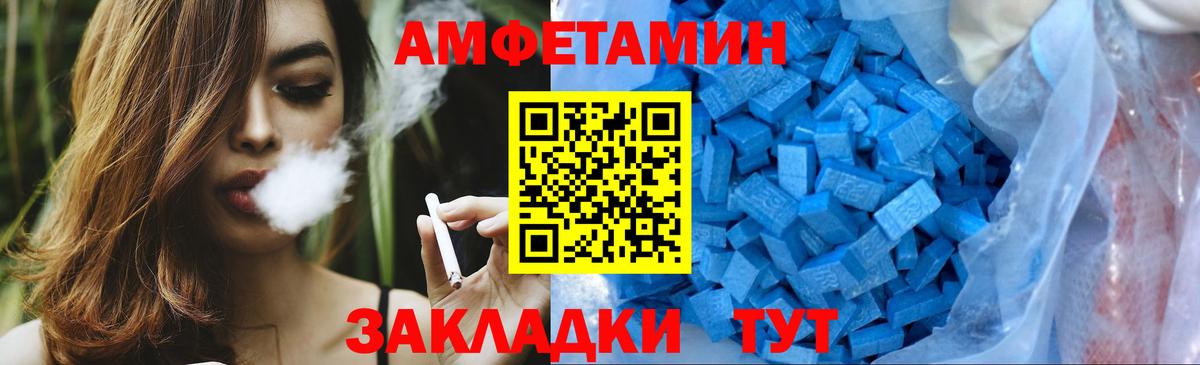 Первитин винт  Вход с VPN  Великий Новгород 