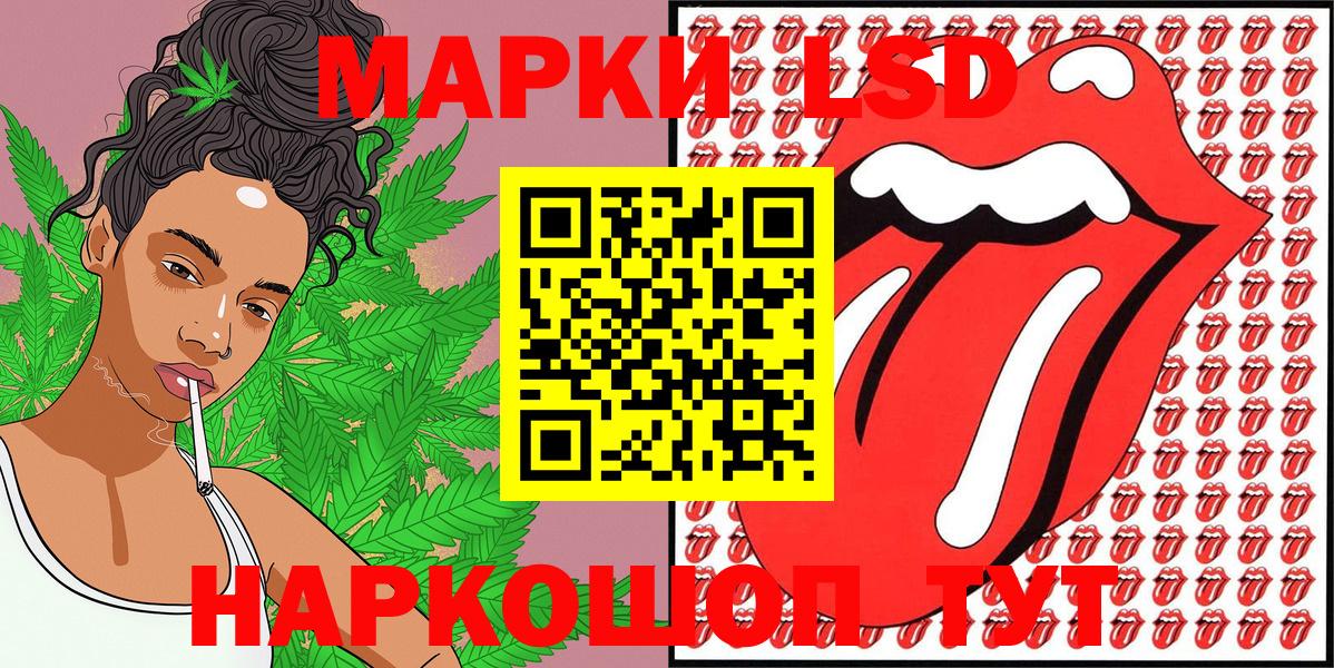 Наркотические марки 1,5мг Великий Новгород