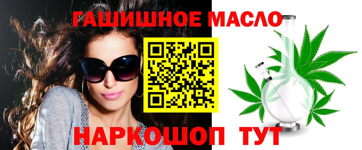 Дистиллят ТГК Wax Великий Новгород